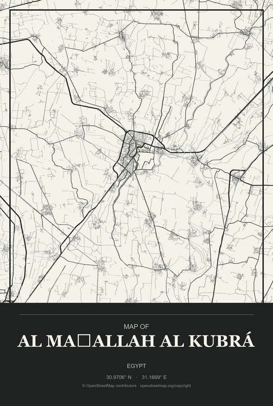 Al Maḩallah al Kubrá, Egypt City Map Aluminum Sign in Museum Plaque style