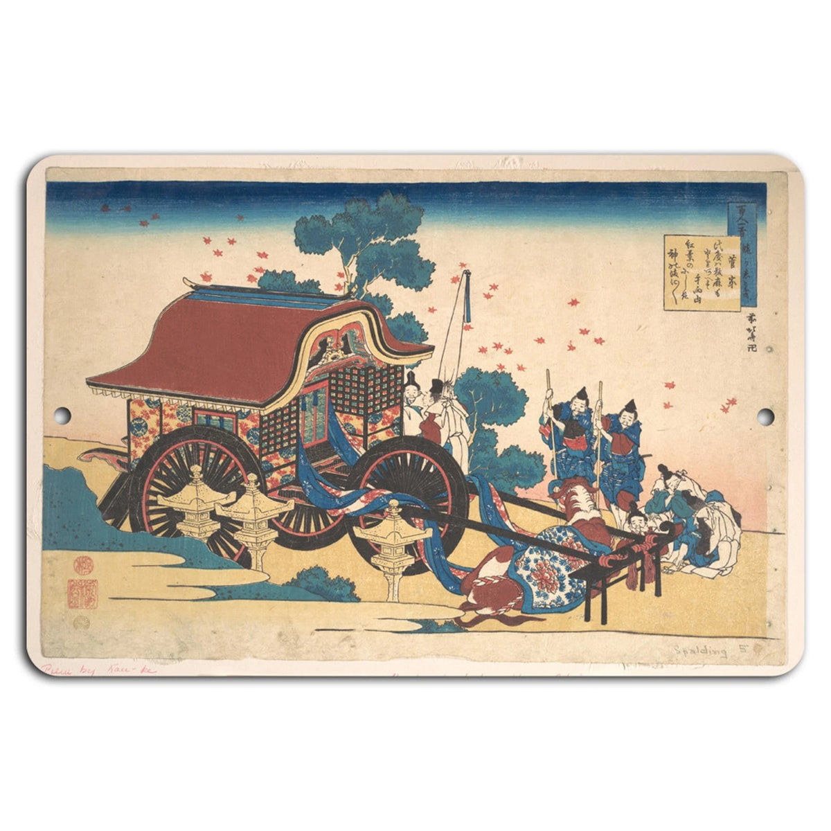 Japanese Heian Parade Art Aluminum Sign — product artwork