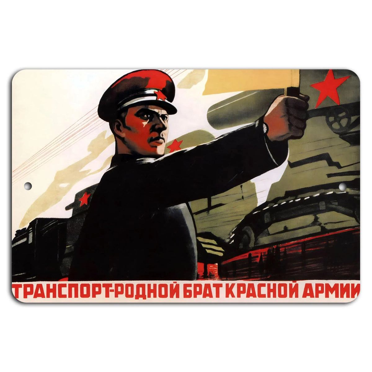 Soviet Vintage Industrial Garage Aluminum Sign — product artwork