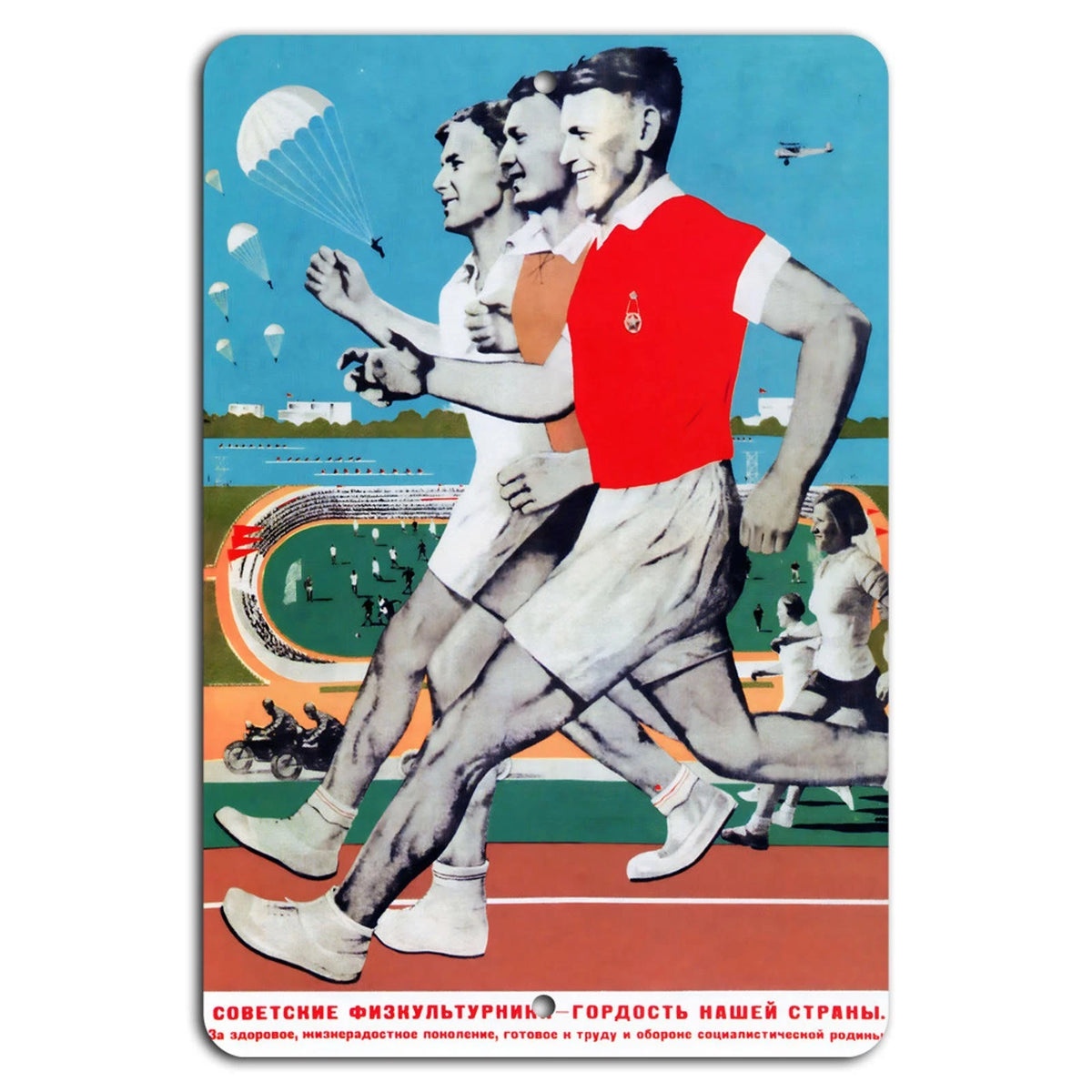 Soviet Athletic Vintage Garage Patriotic Aluminum Sign — product artwork