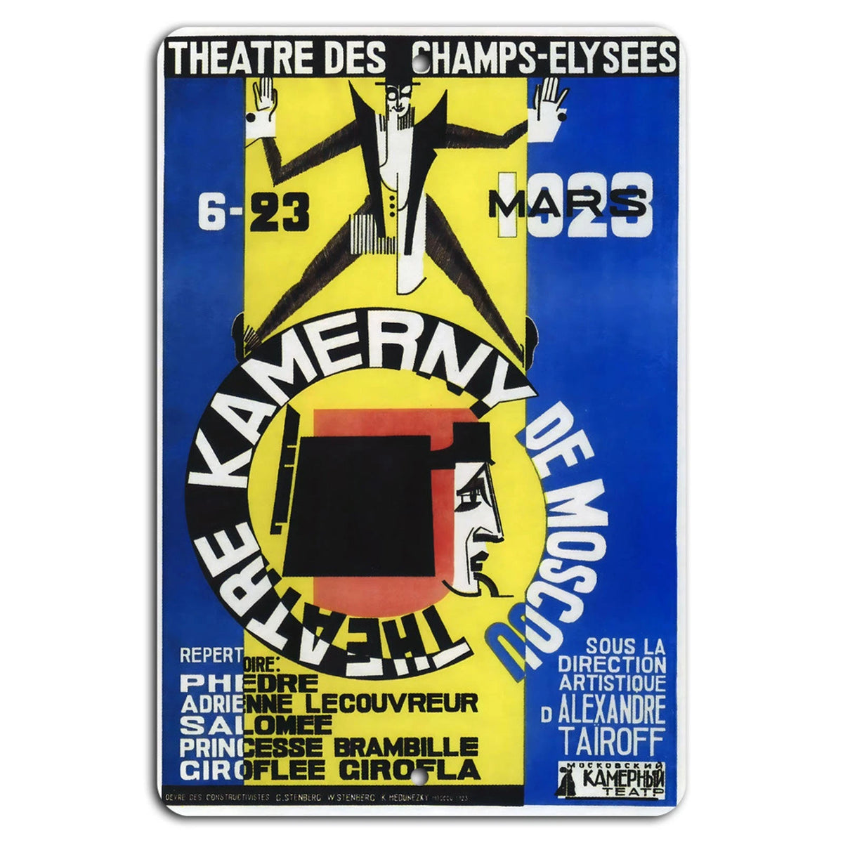 Kamerny Theatre Vintage 1923 Aluminum Sign — product artwork