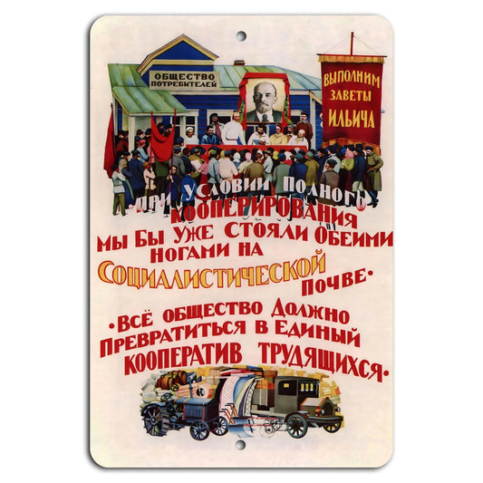 Socialist Workers Vintage Bold Typography Aluminum Sign — product artwork