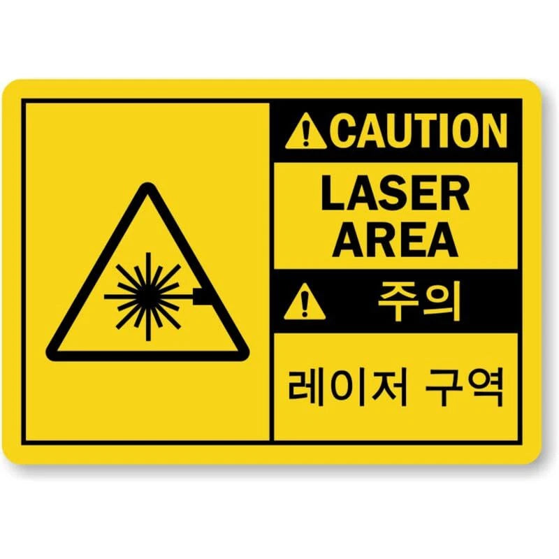 Bilingual Laser Area Aluminum Sign — product artwork