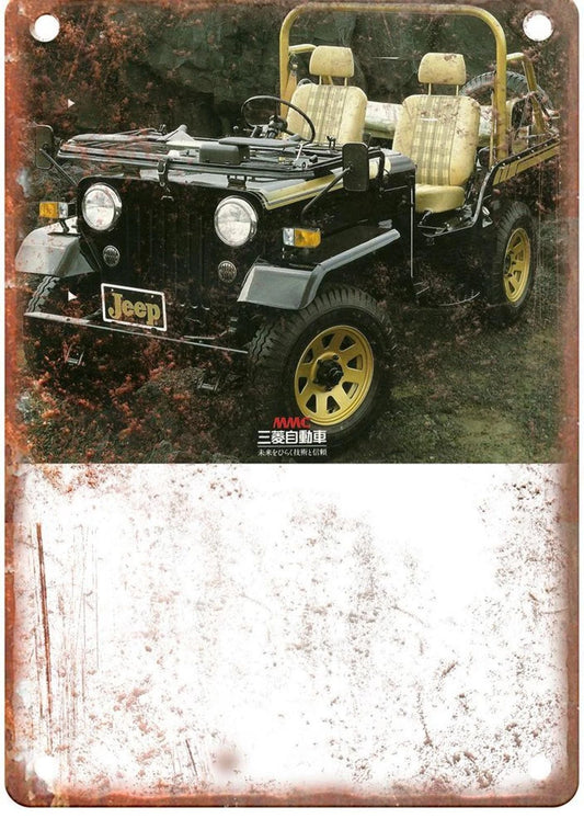 Mitsubishi Jeep Vintage Auto Aluminum Sign — product artwork