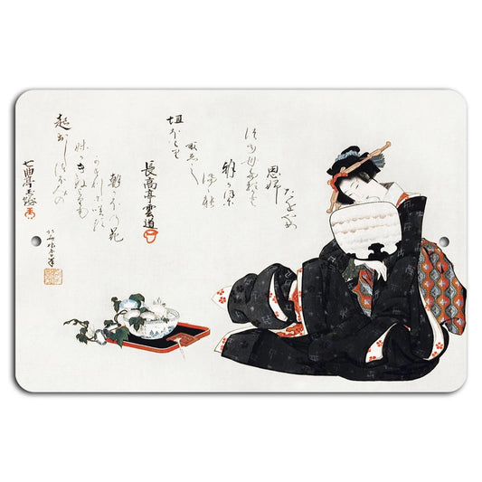 Japanese Traditional Aluminum Sign — product artwork