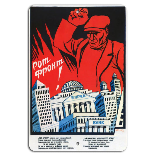 Rote Revolution Vintage Industrial Aluminum Sign — product artwork