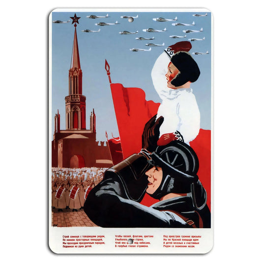 Soviet Unity Vintage Aluminum Sign — product artwork
