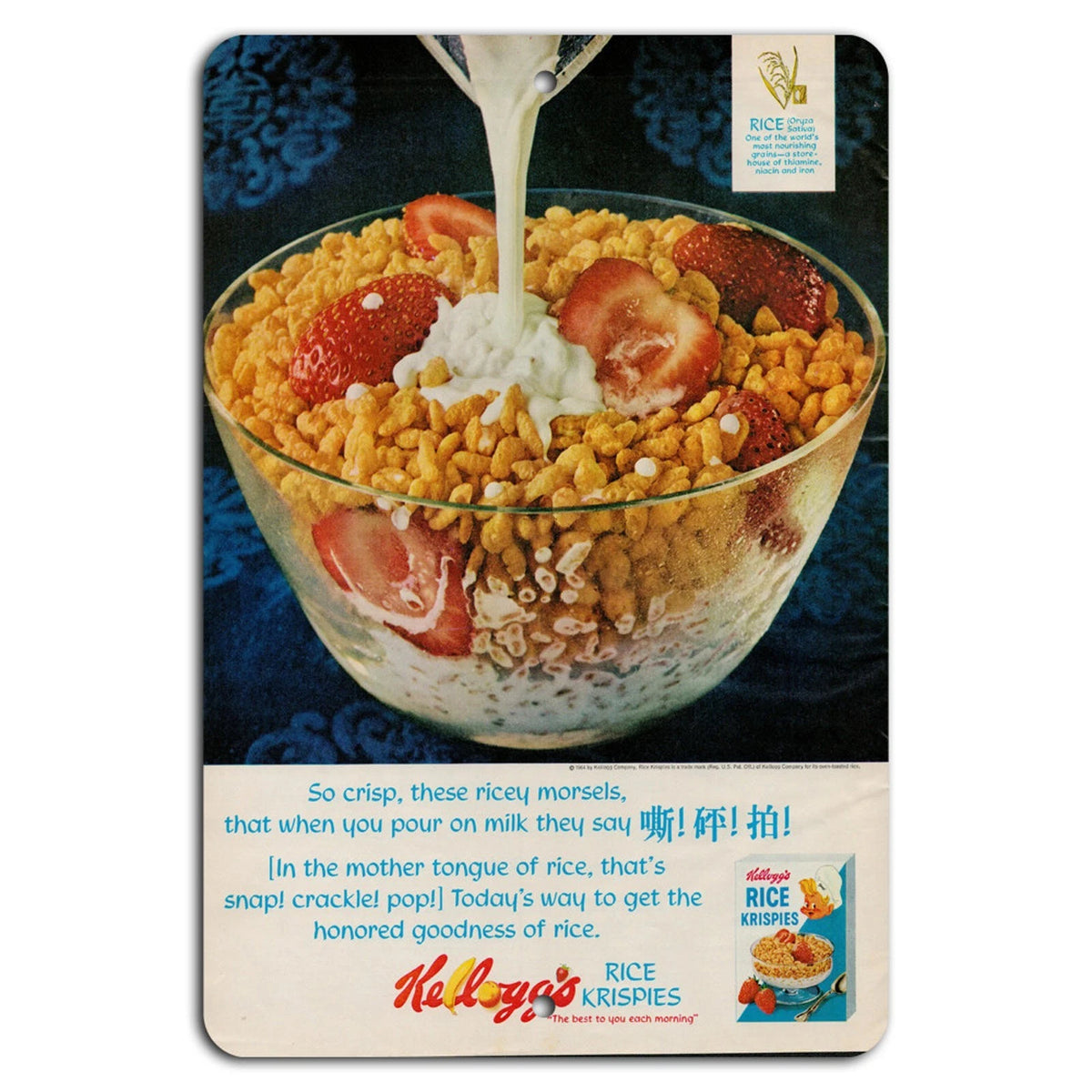 Retro Rice Krispies Vintage Aluminum Sign — product artwork
