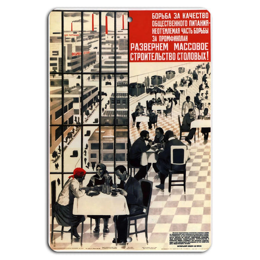Modern Dining Industrial Style Vertical Aluminum Sign — product artwork