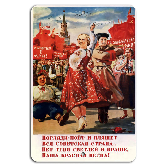 Soviet May Day Handmade Retro Decorative Aluminum Sign — product artwork