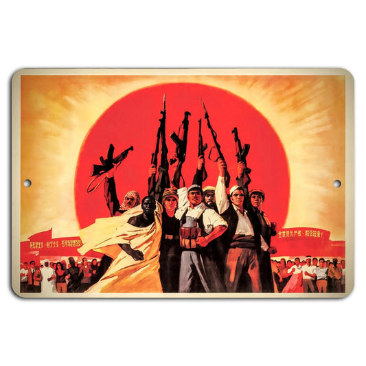 Oppression Protest Industrial Modern Aluminum Sign — product artwork