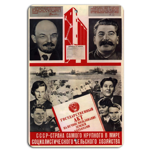 Soviet Agriculture Vintage Aluminum Sign — product artwork