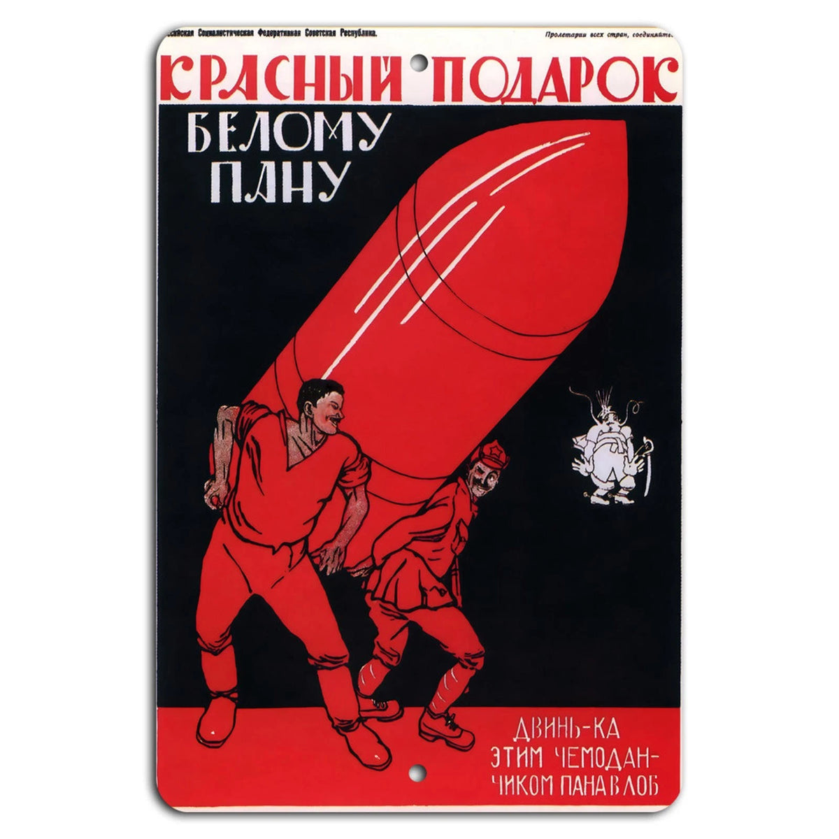 Soviet Vintage Political Art Aluminum Sign — product artwork