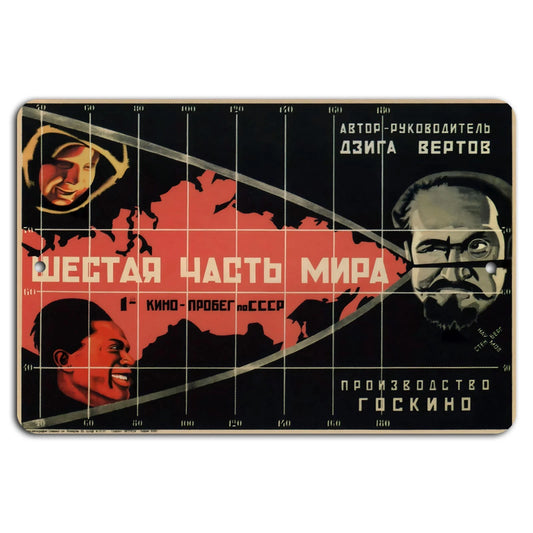 Soviet Film Poster Retro Vintage Classic Cinema Aluminum Sign — product artwork