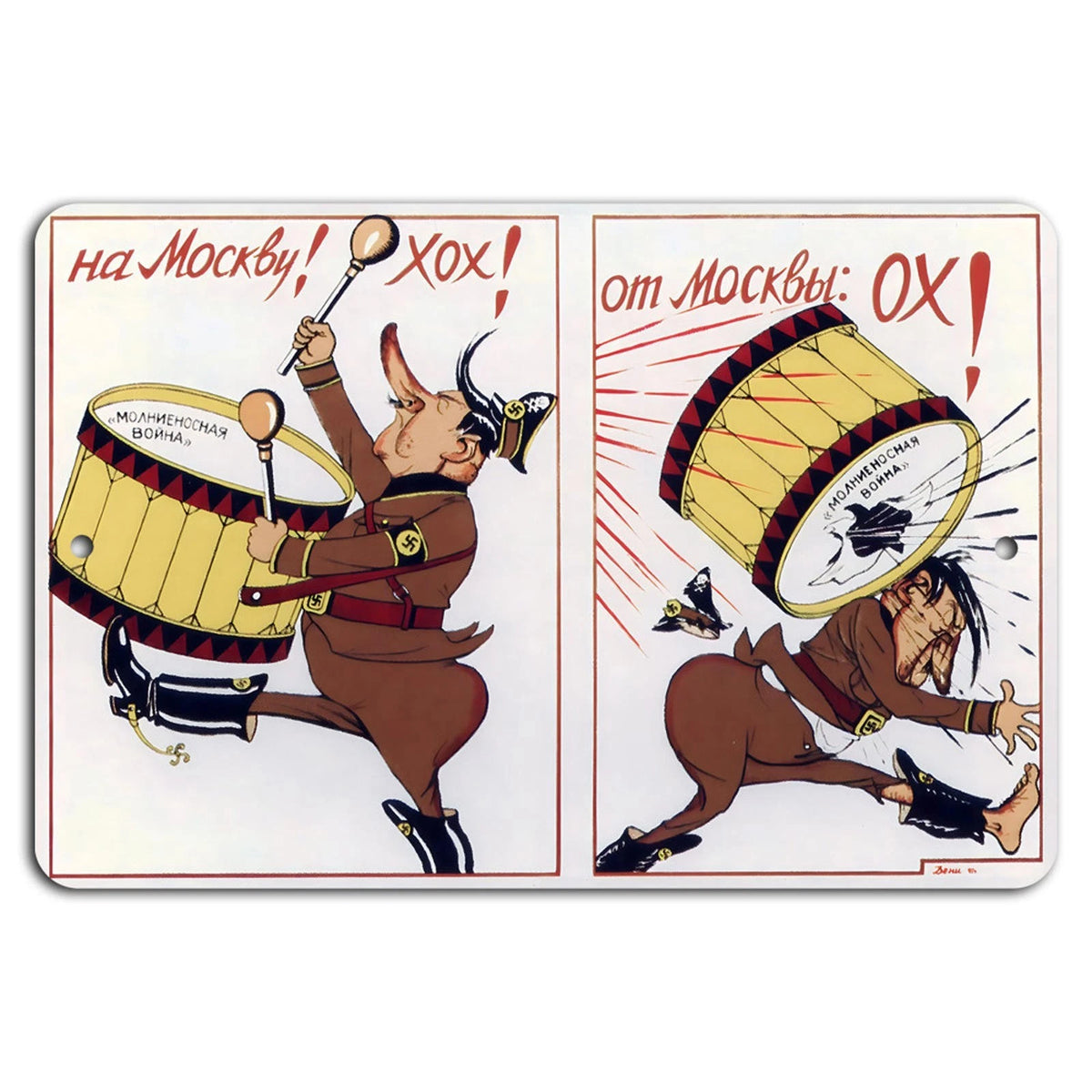 Vintage Cartoon March to Moscow Military Propaganda Aluminum Sign — product artwork