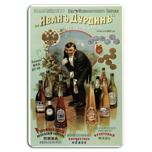 Ivan Durdin Brewery Vintage Rustic Aluminum Sign — product artwork