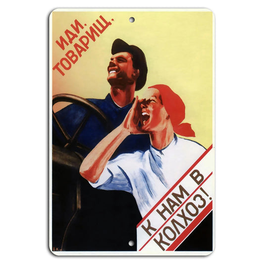 Kolkhoz Vertical Soviet Realism Propaganda Art Aluminum Sign — product artwork