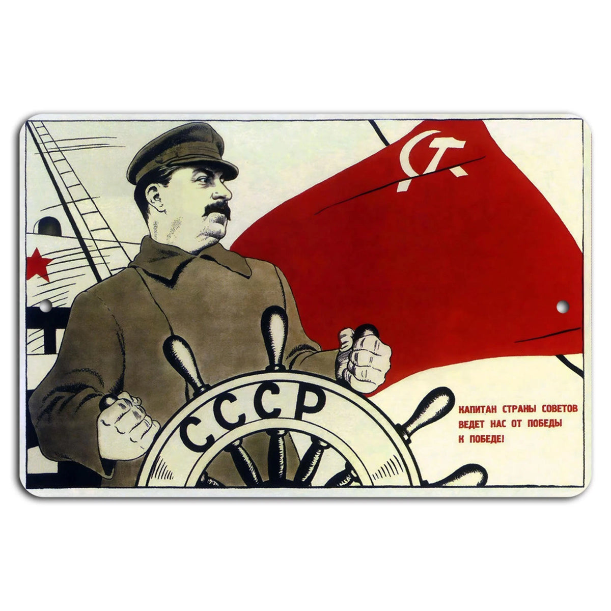 USSR Victory Soviet Propaganda Poster Aluminum Sign — product artwork