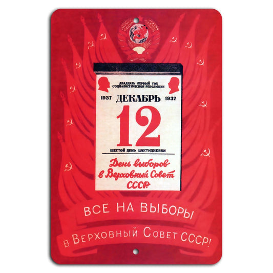 Soviet Elections Vintage Decorative Aluminum Sign — product artwork